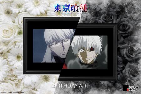 TVアニメ『東京喰種』より、金木 研・有馬貴将のバー