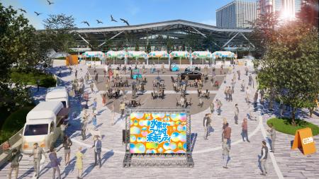 ～水素社会を「知る」「遊ぶ」「味わう」イベント～ 