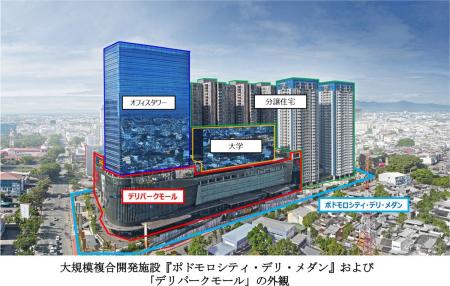 インドネシア・メダン市の大規模商業施設「デリパーク
