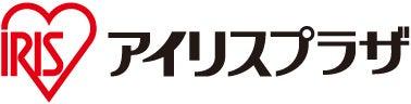 アイリスグループの公式通販サイト・ホームセンターで