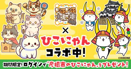 かわいい猫の無料パズルゲーム『もふもふ大脱走』と有