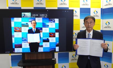 社会構想大学院大学 静岡県富士市と「地域活性化包括