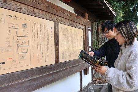 謎解きしながら高槻のまちを巡り豊臣秀吉の素顔に迫る