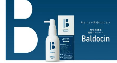 7種の有効成分を配合し、19種の植物エキスと生体での
