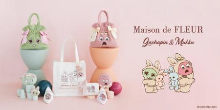 「ガチャピン・ムック」がMaison de FLEURに初登場！