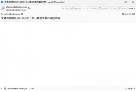 Gen 「2025年第3四半期 脅威レポート」公開