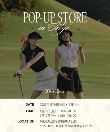 韓国発ゴルフブランド「Fairliar」が日本法人設立後、