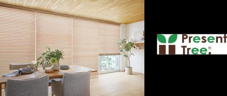 タチカワブラインド、売上の一部を「Present Tree.」