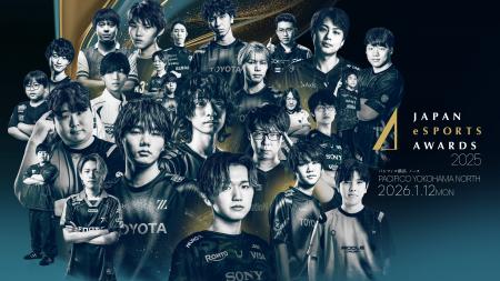 eスポーツチーム「REJECT」、日本eスポーツアワード20