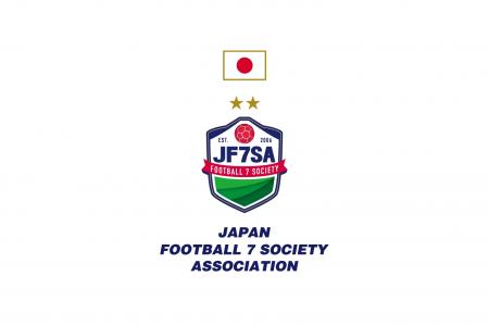 一般社団法人 日本ソサイチ連盟【ソサイチ日本代表】#