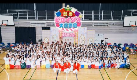 HEROINES総勢130名以上が新年から激闘！『ヒロインズT