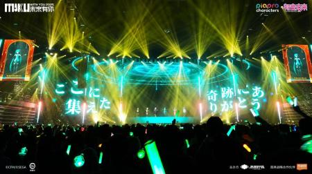 初音ミクのコンサート、中国上海で1万6千人以上を動員