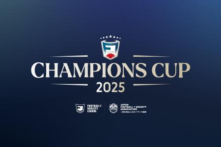 一般社団法人 日本ソサイチ連盟【F7SL CHAMPIONS CUP 