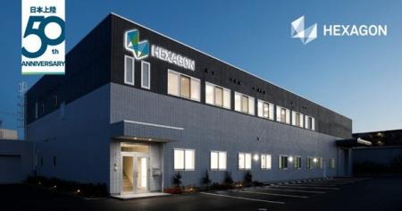 Hexagon、日本市場参入50周年──品質革新で次の50年へ