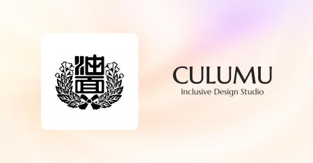 保護者と教員が共に考える『誰一人取り残さない』学校
