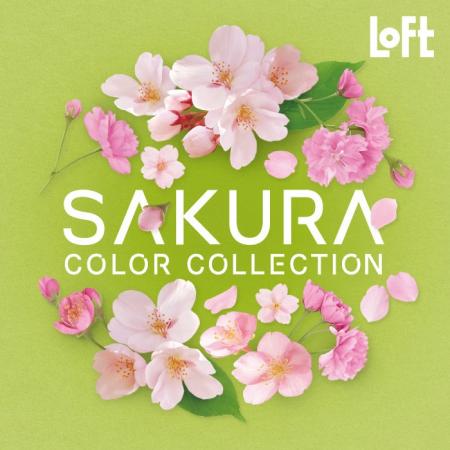 【ロフト】香りで春の気分を先取り！「SAKURA COLOR C