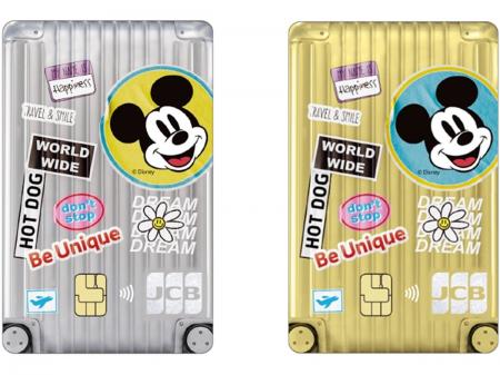JCB限定！ライフカードにディズニー・デザインが登場