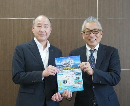 日本旅行とIZANAMIスポーツ 地方創生に向けたパートナ