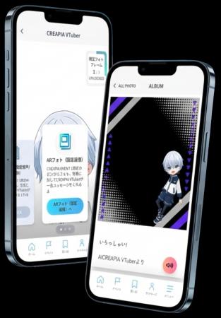 “推しと出会い、集め、完成させる”体験を低コストで実