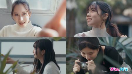 【動画】有田叶、早坂萌香、高橋涼、和愛が出演するム