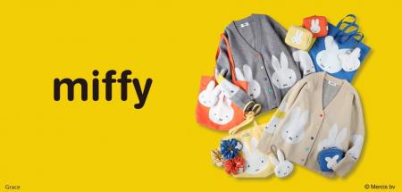 ミッフィー70周年限定デザイン さまざまな年代のミッ