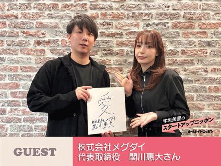 広告費ゼロのマーケティング“体験”と“スキマ”を価値に