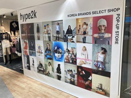 都心商業施設で実績を重ねるポップアップ専門チーム「