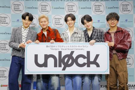 第47回ホリプロタレントスカウトキャラバン「Horipro 