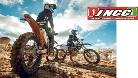トライアンフによるJNCC（全日本クロスカントリー選手