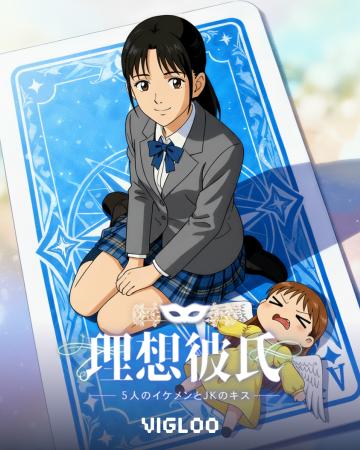 韓国発グローバルショートドラマプラットフォーutf-8