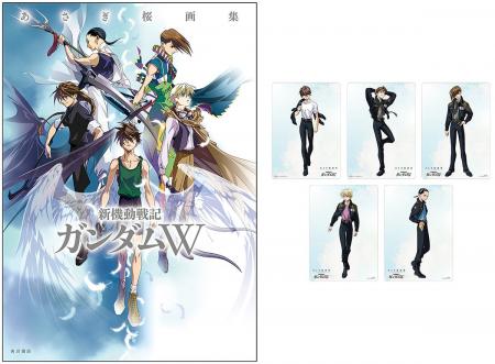 『新機動戦記ガンダムW』30周年を記念して、月刊ガン