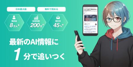 【購読者8万人突破】動画生成AI「NoLang」などの生成A