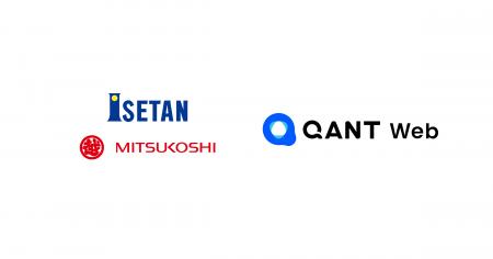三越伊勢丹がWebサポートプラットフォーム「QANT Web