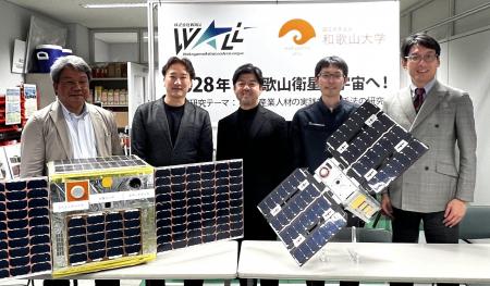 タカショーデジテック、民間主導の宇宙産業推進会社WA