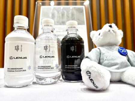 日本の天然水ブランド”みずのみず”、レクサス静岡の特