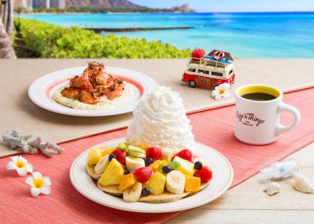 【Eggs ’n Things】新年を祝う華やかなホリデーメニュ