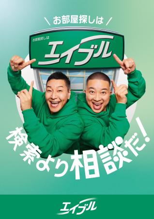 2年連続TV-CMキャラクターチョコレートプラネットが出