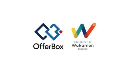 OfferBox、電通若者研究部「ワカモン」が運営するプロ