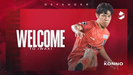 【いわきFC】今野 息吹 選手、ガンバ大阪より完全移籍