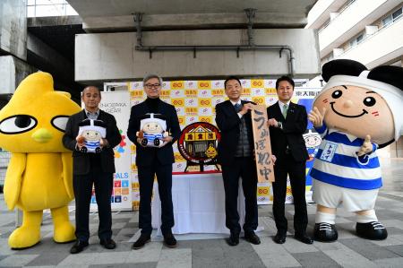 東大阪市 俊徳道駅前交通広場のネーミングライツを取