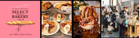 前回約3万人が来場！全国の人気ベーカリー約25店舗が