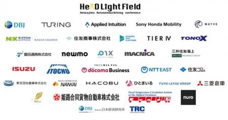 TRC東京流通センター拠点「平和島自動運転協議会」第