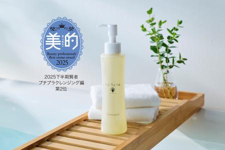 ラサーナ スキンケアシリーズが“初”のベスコス受賞！