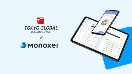 東京グローバルビジネス専門学校 Monoxer活用で留学生