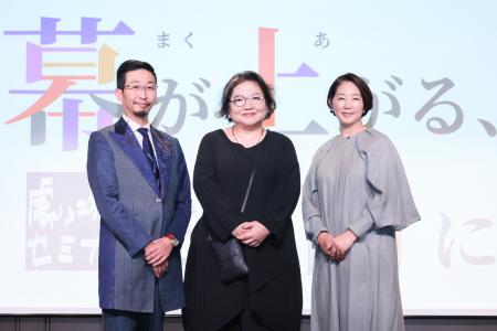 劇場セミナー『幕が上がる、その前に』Vol.01 開催レ