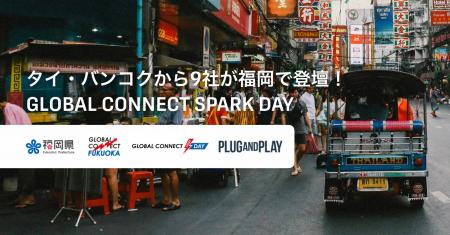 福岡県×Plug and Play Japan、バンコク都との20年にわ
