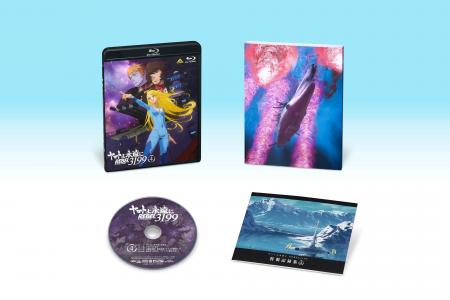 『宇宙戦艦ヤマト2199』シリーズ最新作『ヤマトよ永遠