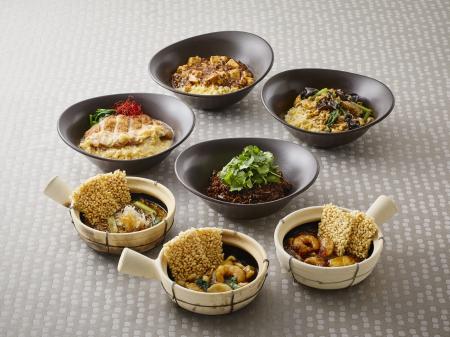 【ロイヤルパークホテル】寒い季節に心も温まる「熱々