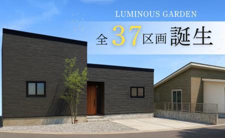 【超ローコスト住宅専門店 さくら夢ハウス】香川県内3