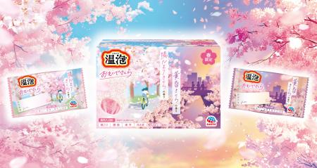 記憶の景色に寄り添い、心と体を深く温める本格炭酸湯